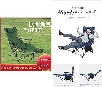 折りたたみアウトドアチェア 2個　キャンプ ビーチ 釣り 軽量3.7kg 折りたたみアウトドアチェア 2個 キャンプ ビーチ 釣り 軽量3.7